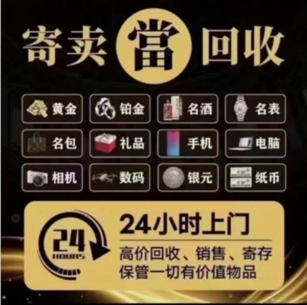 平泉市抵押汽车